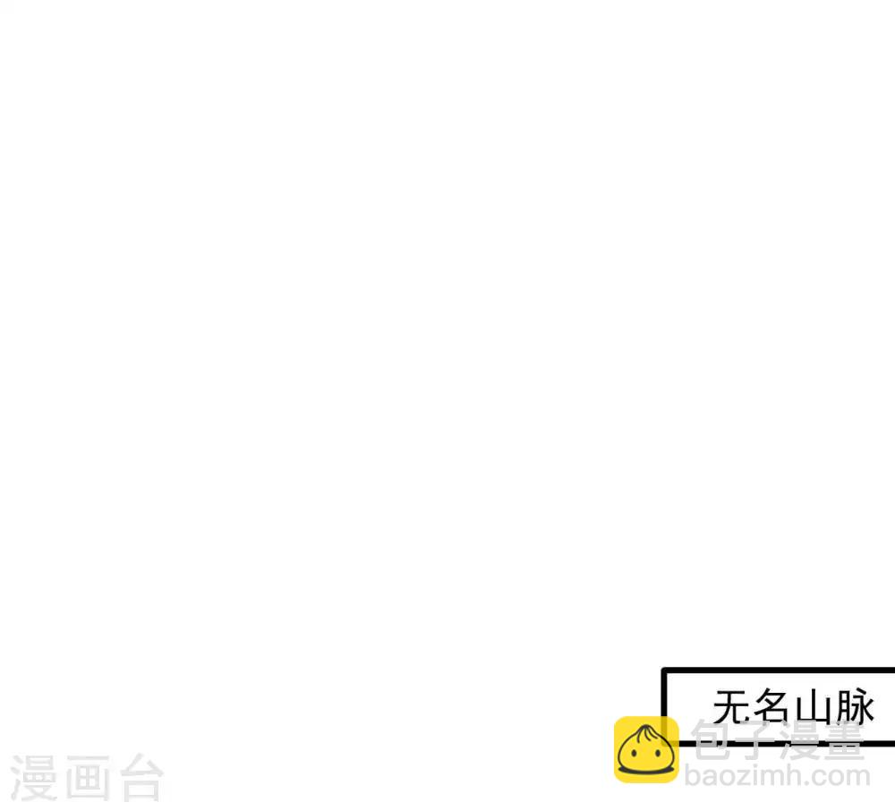 第70话 助我成为法相高手！16
