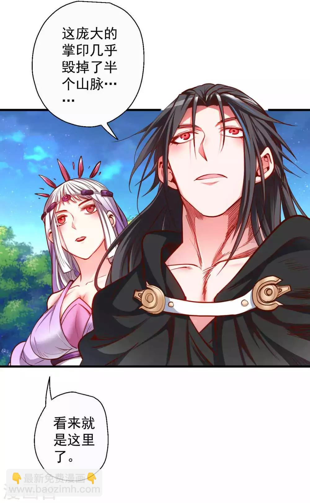 第70话 助我成为法相高手！18