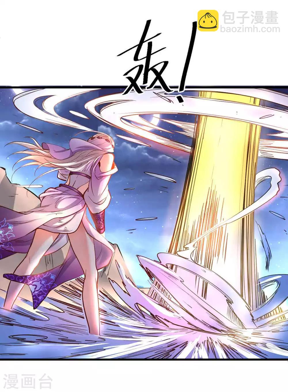 第70话 助我成为法相高手！31