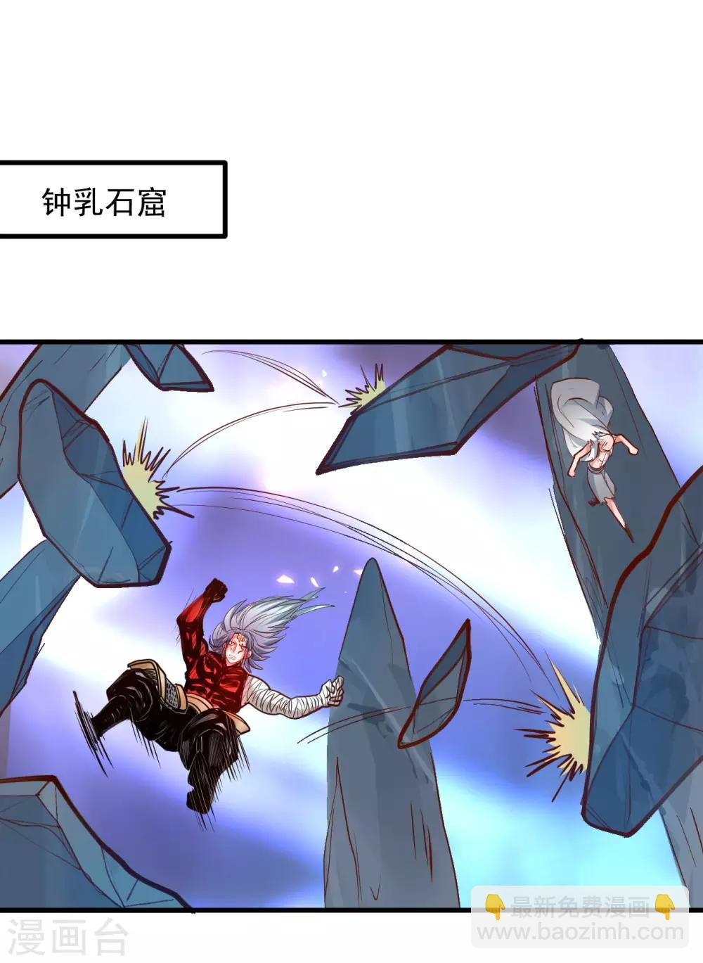 第76话 无法填补的轮回1