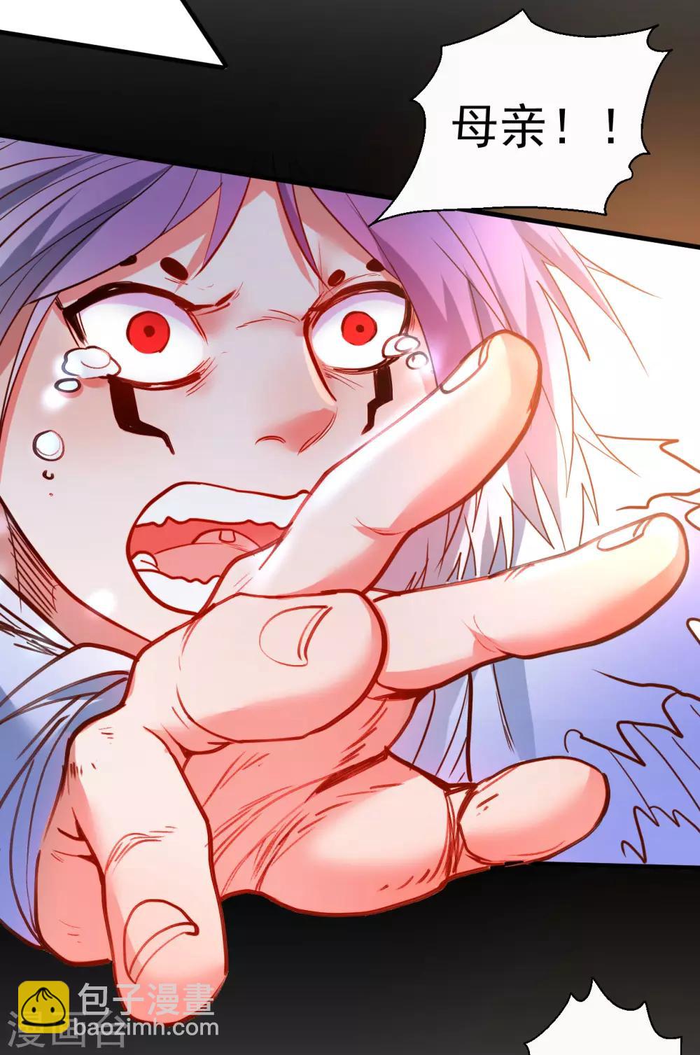 第76话 无法填补的轮回10