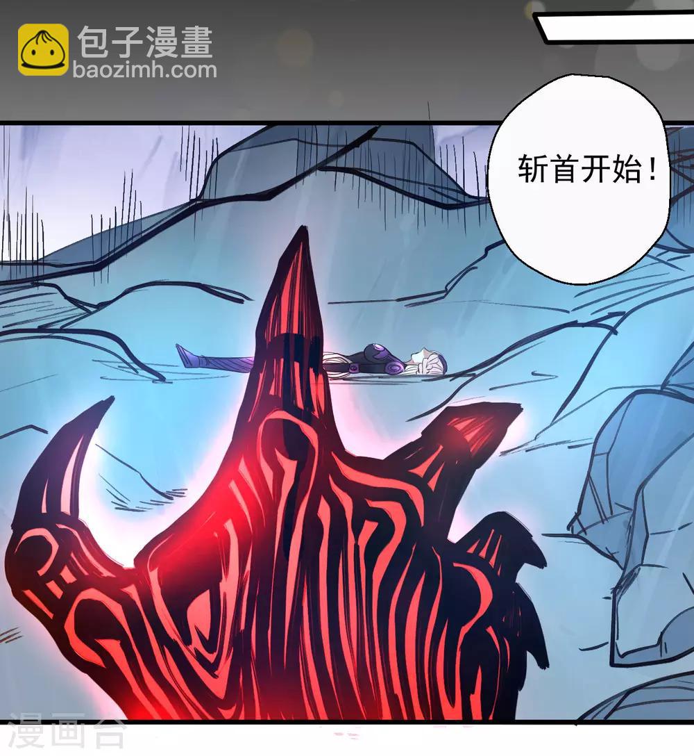 第76话 无法填补的轮回13