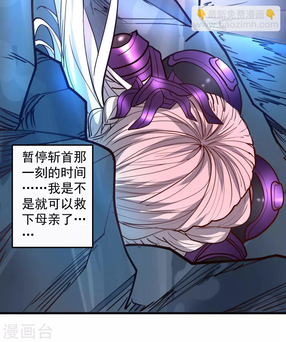 第76话 无法填补的轮回15