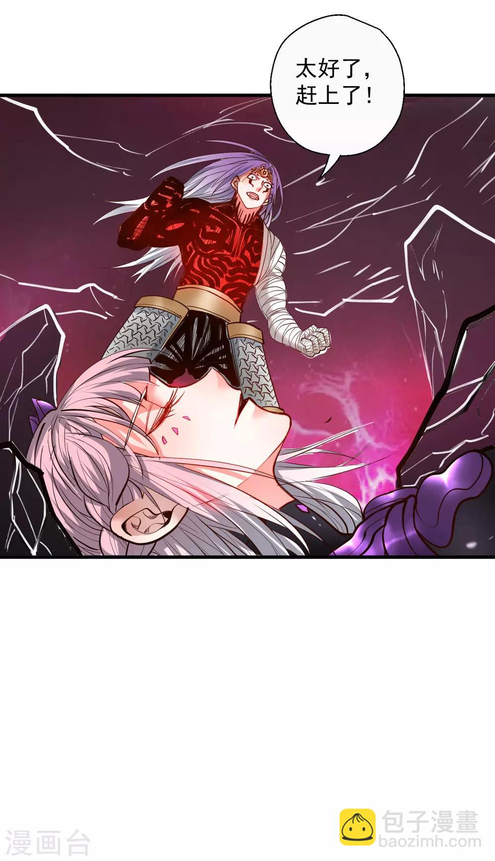 第76话 无法填补的轮回17