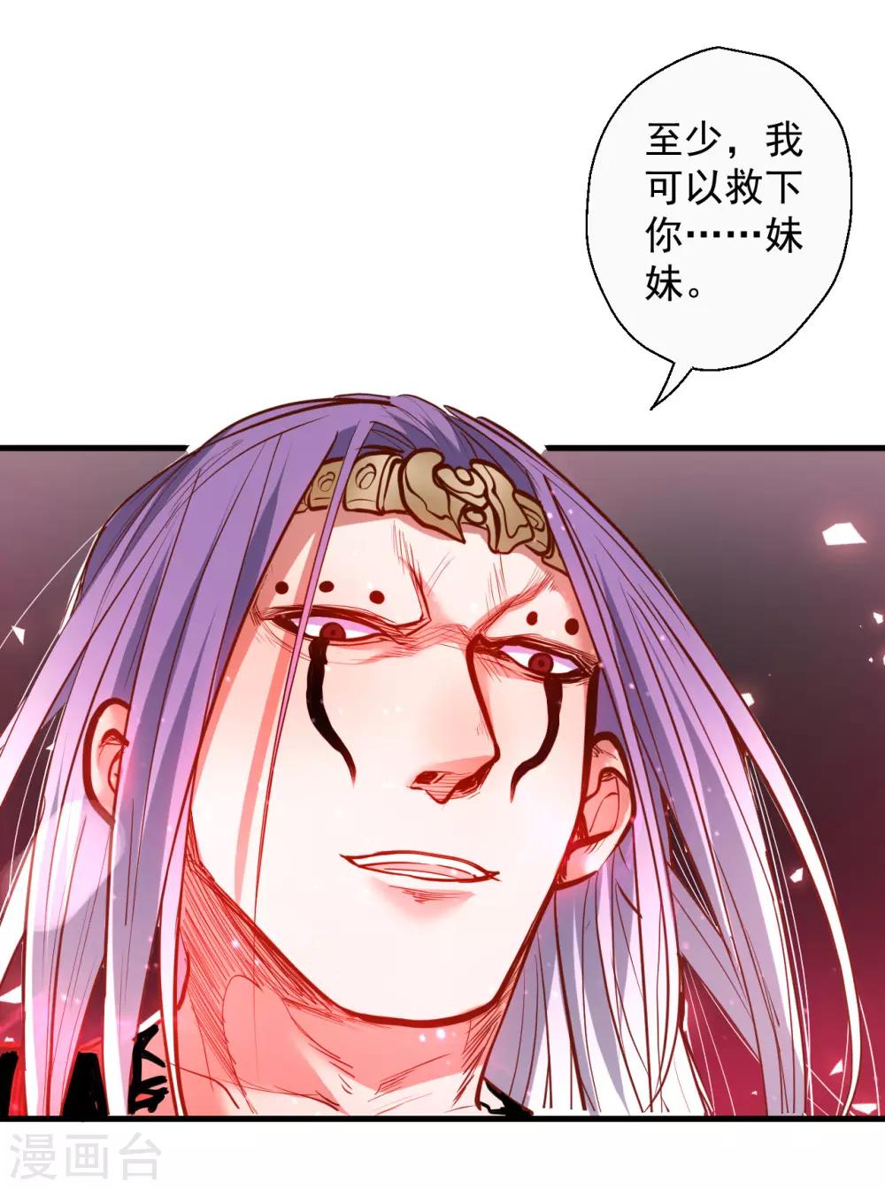 第76话 无法填补的轮回18