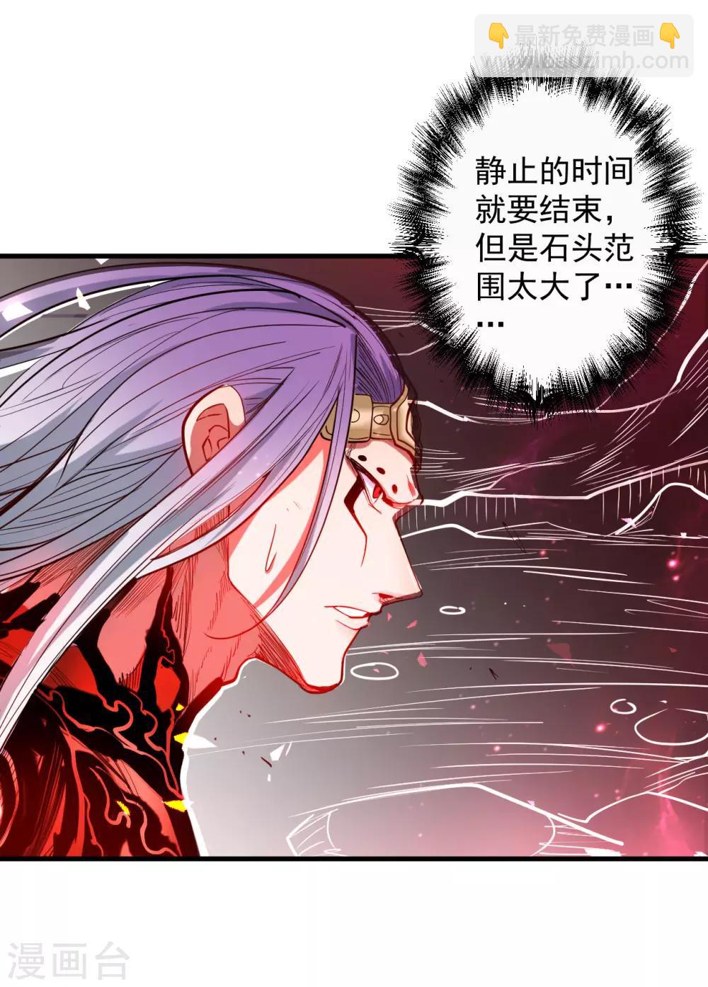 第76话 无法填补的轮回19