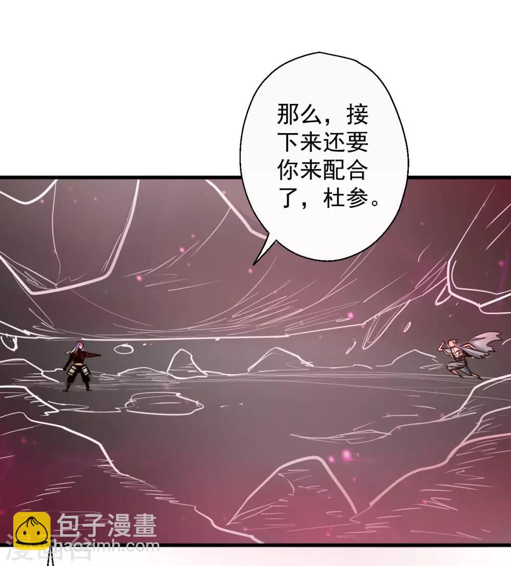 第76话 无法填补的轮回20