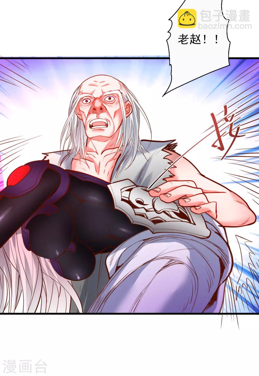 第76话 无法填补的轮回23