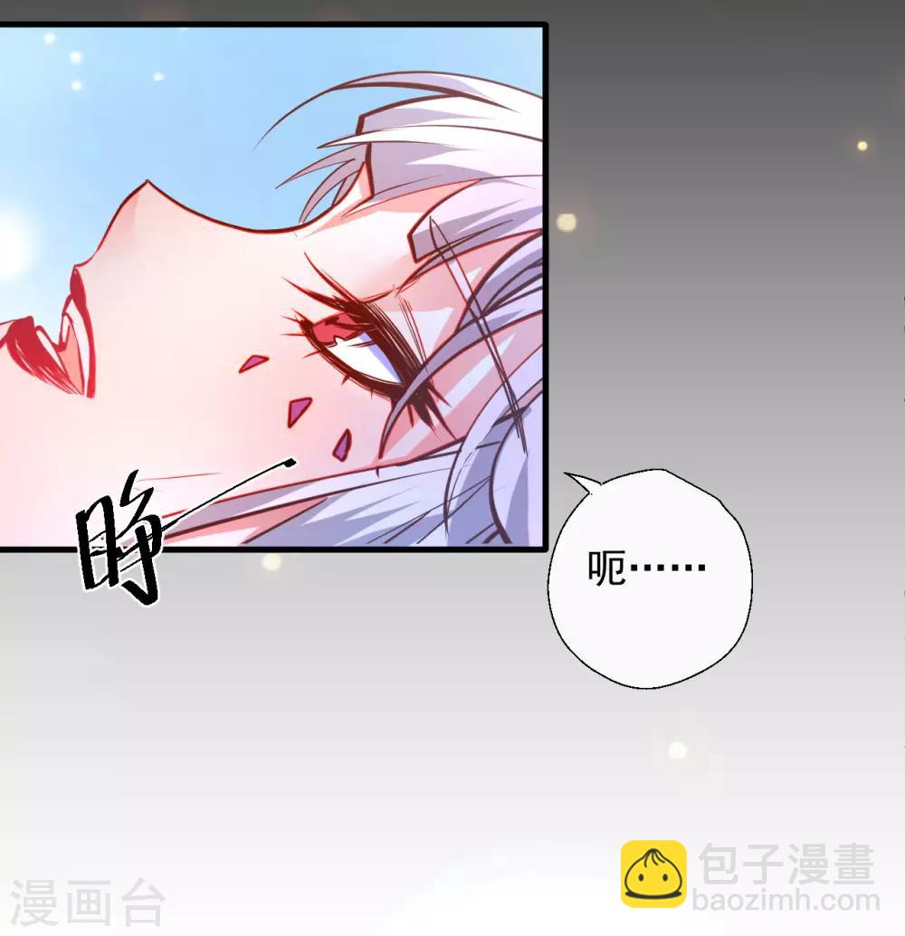 第76话 无法填补的轮回30
