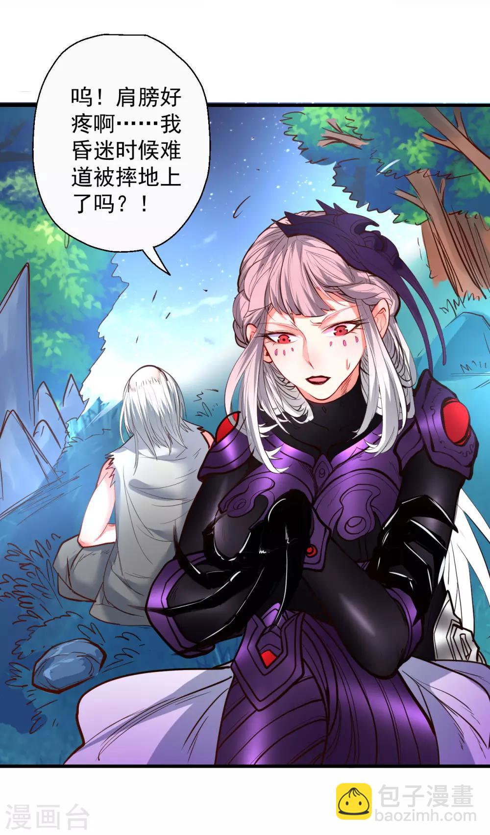 第76话 无法填补的轮回31
