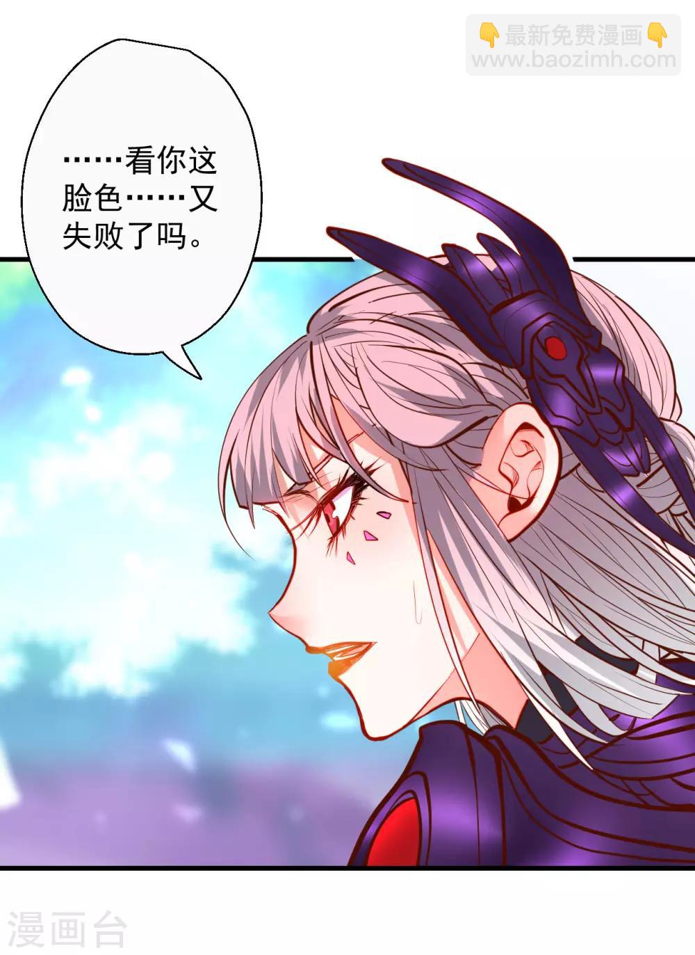 第76话 无法填补的轮回33