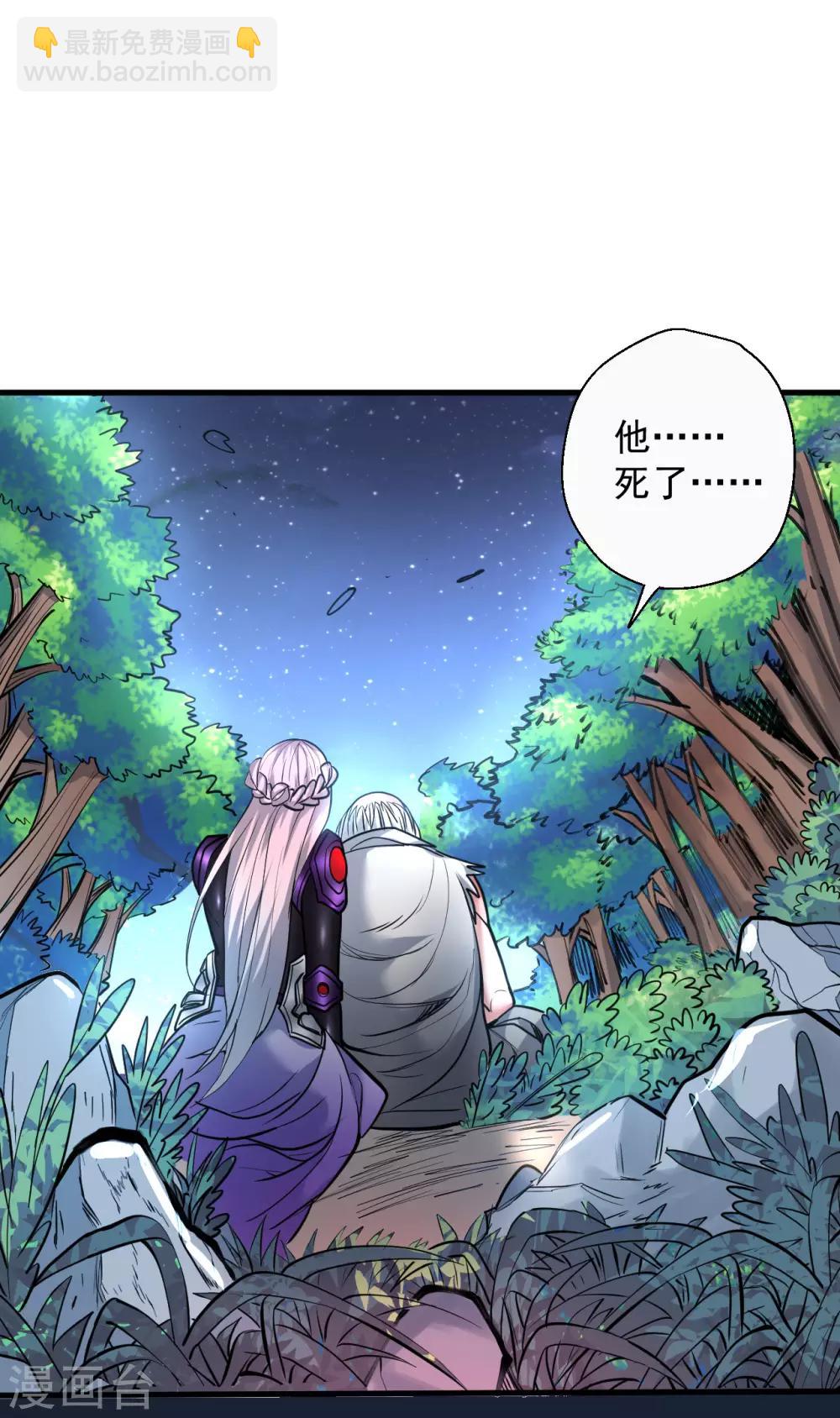 第76话 无法填补的轮回35