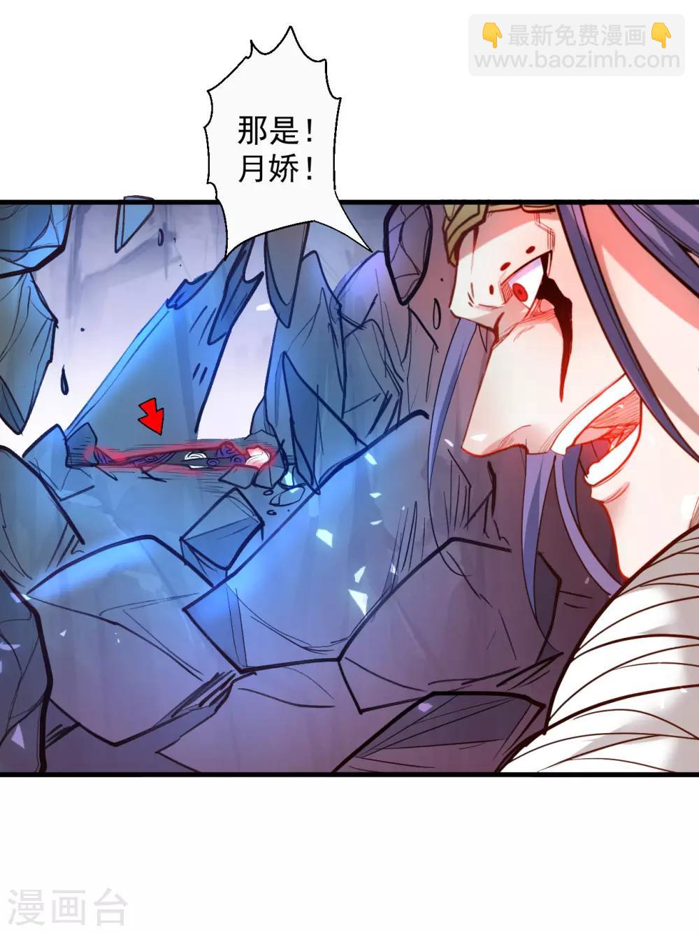 第76话 无法填补的轮回5