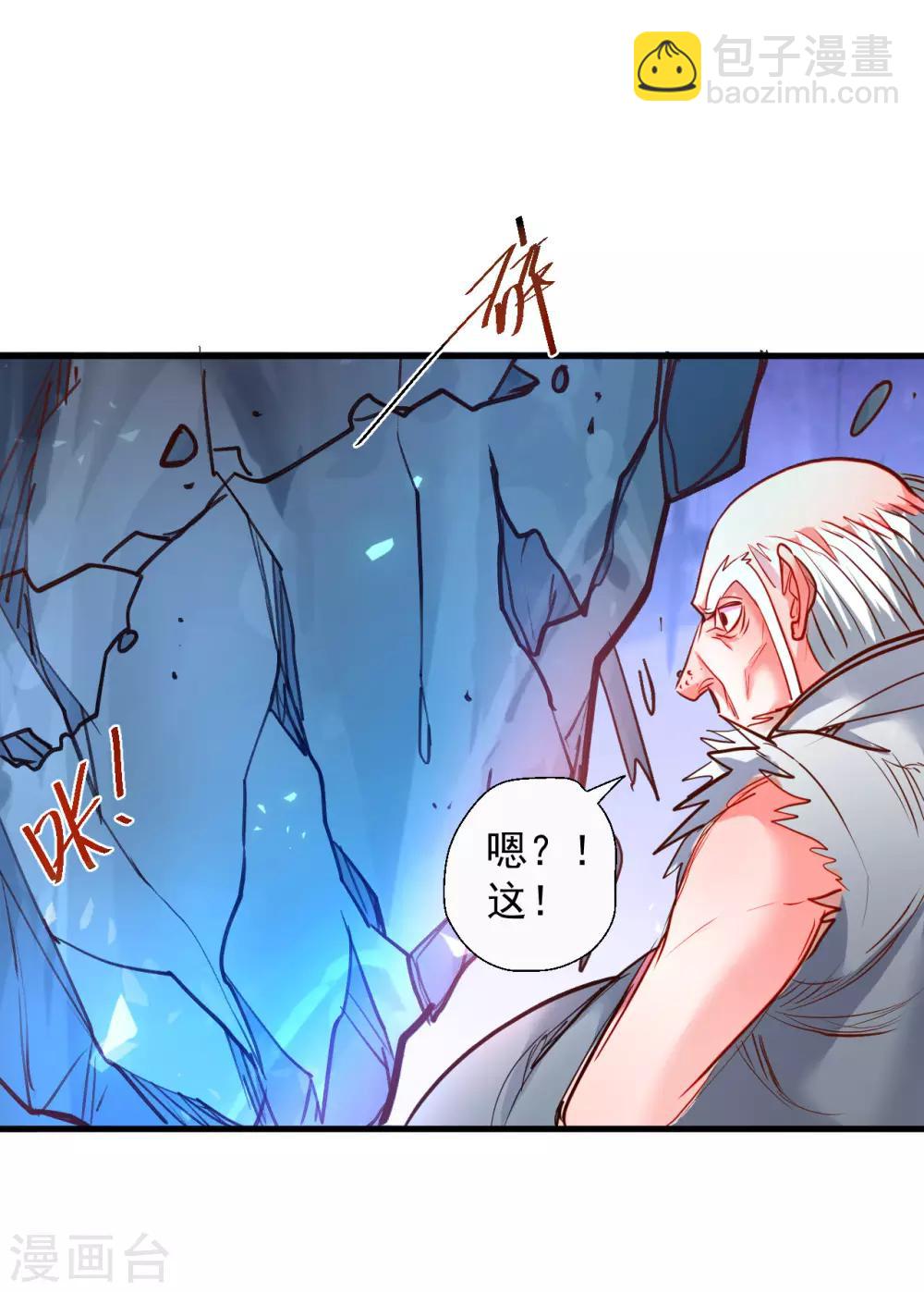 第76话 无法填补的轮回6