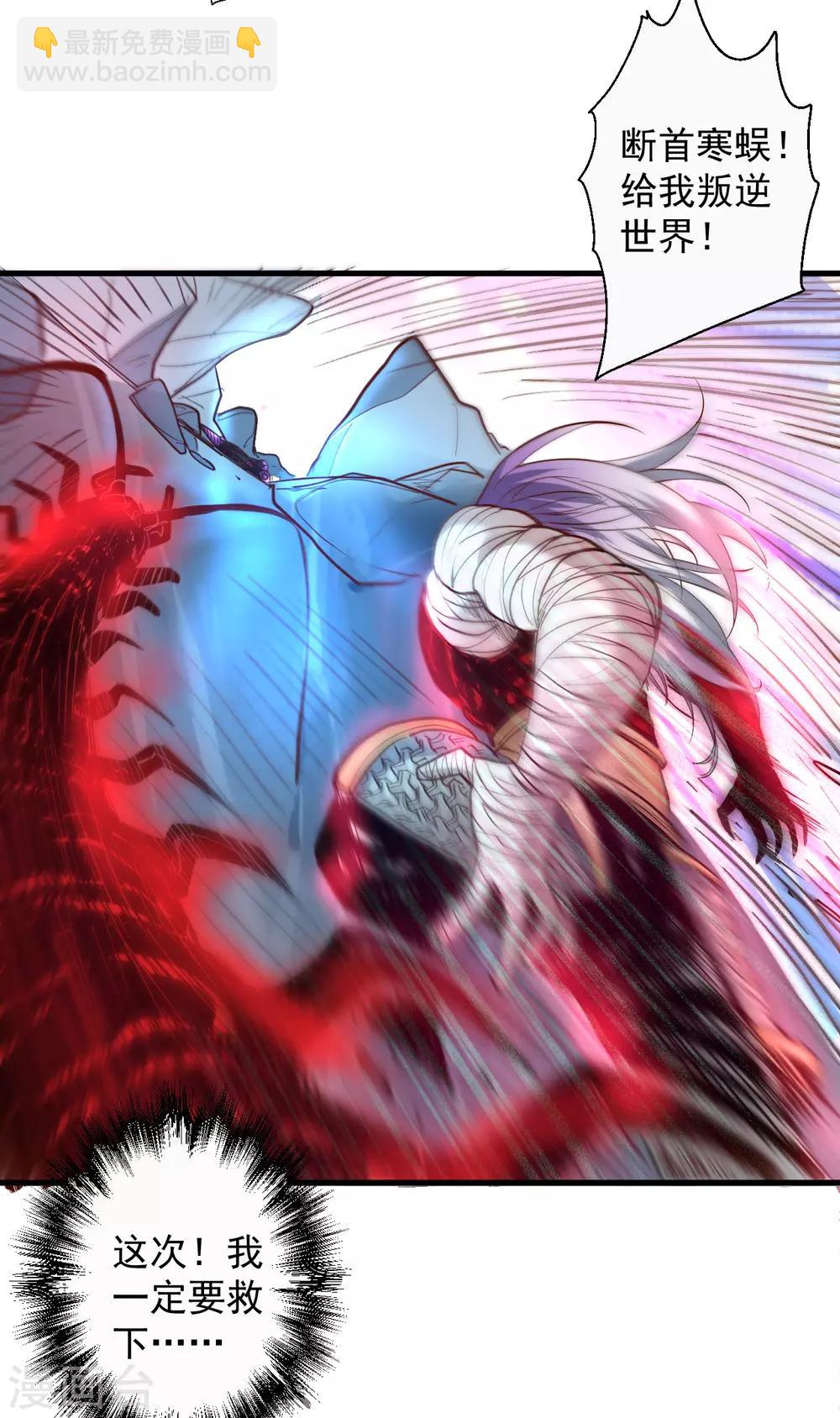 第76话 无法填补的轮回8