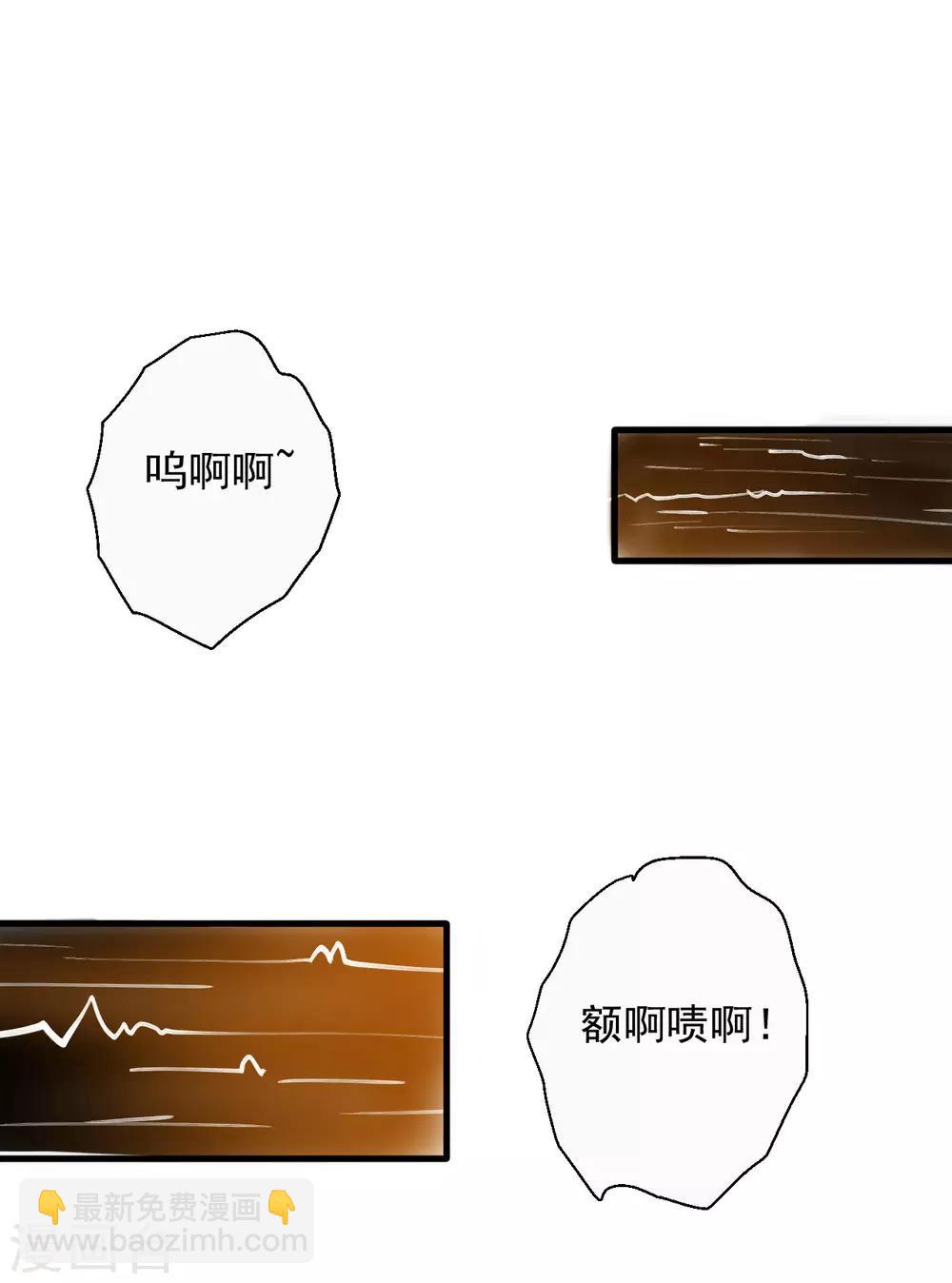 第78话 未进城门先被捅？1