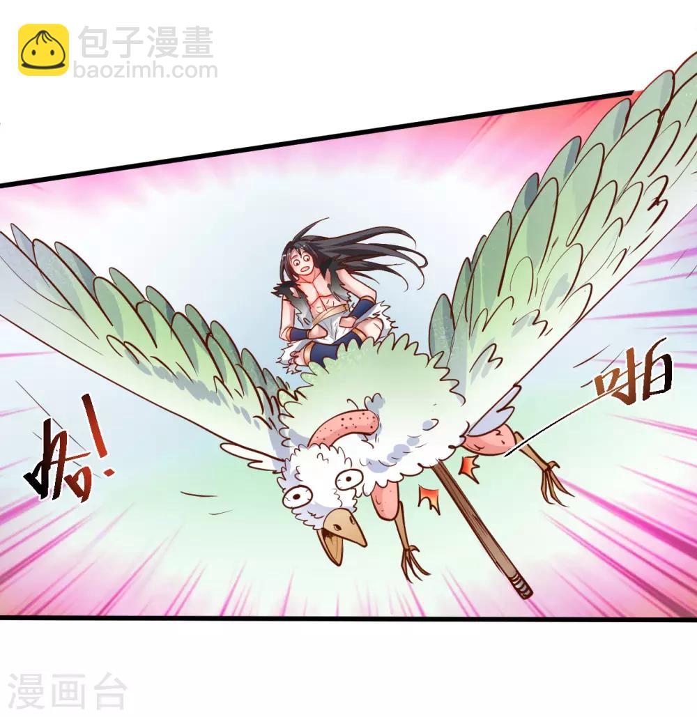 第78话 未进城门先被捅？10