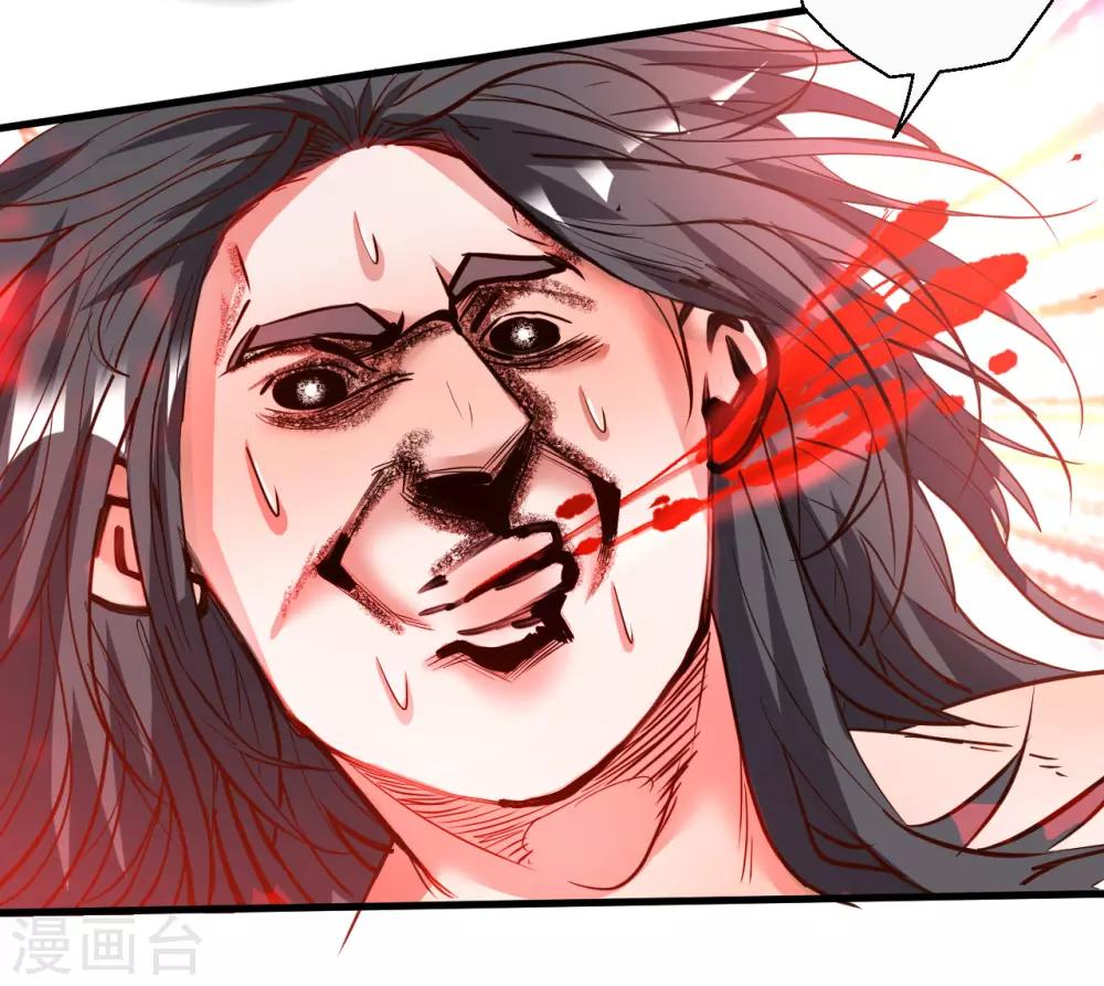 第78话 未进城门先被捅？12