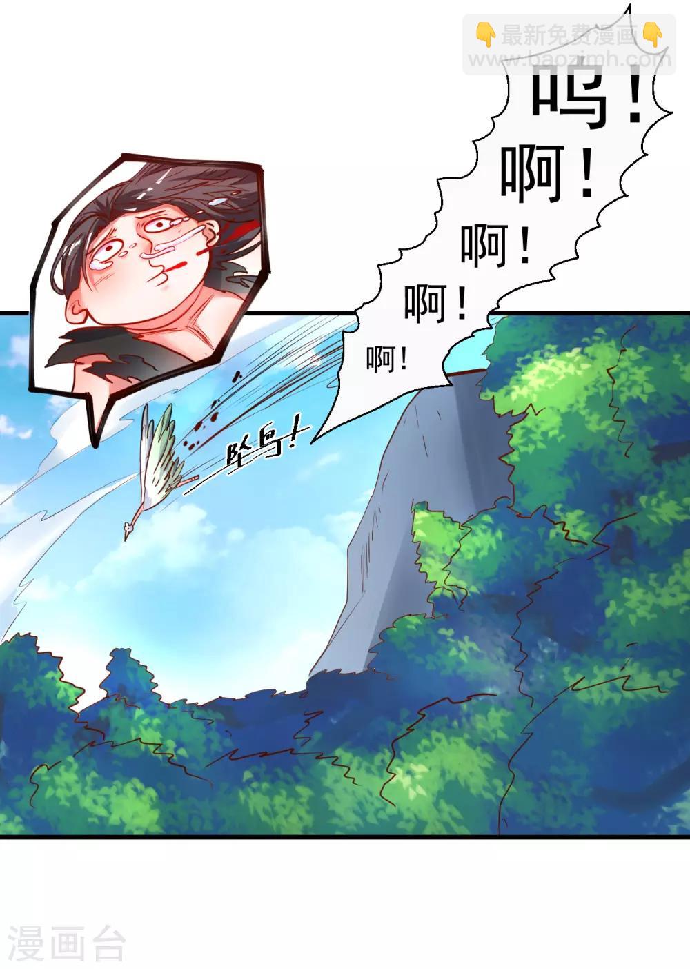 第78话 未进城门先被捅？13