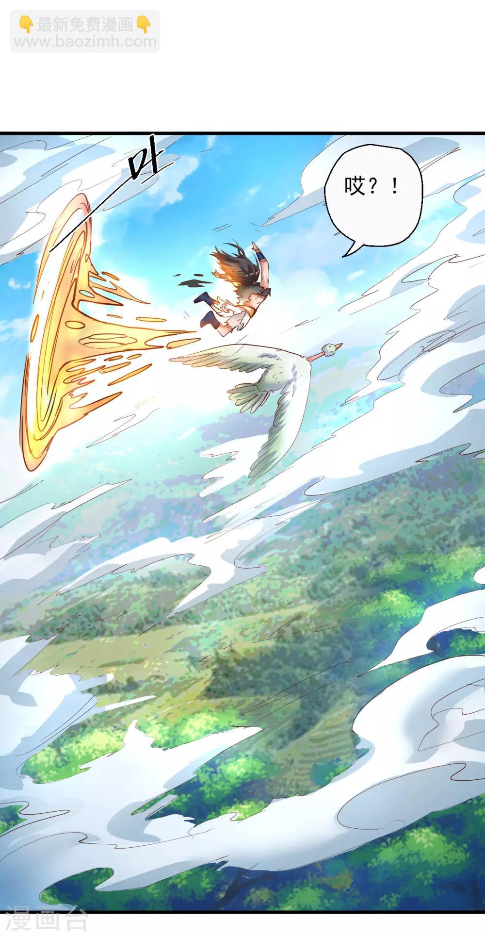 第78话 未进城门先被捅？3
