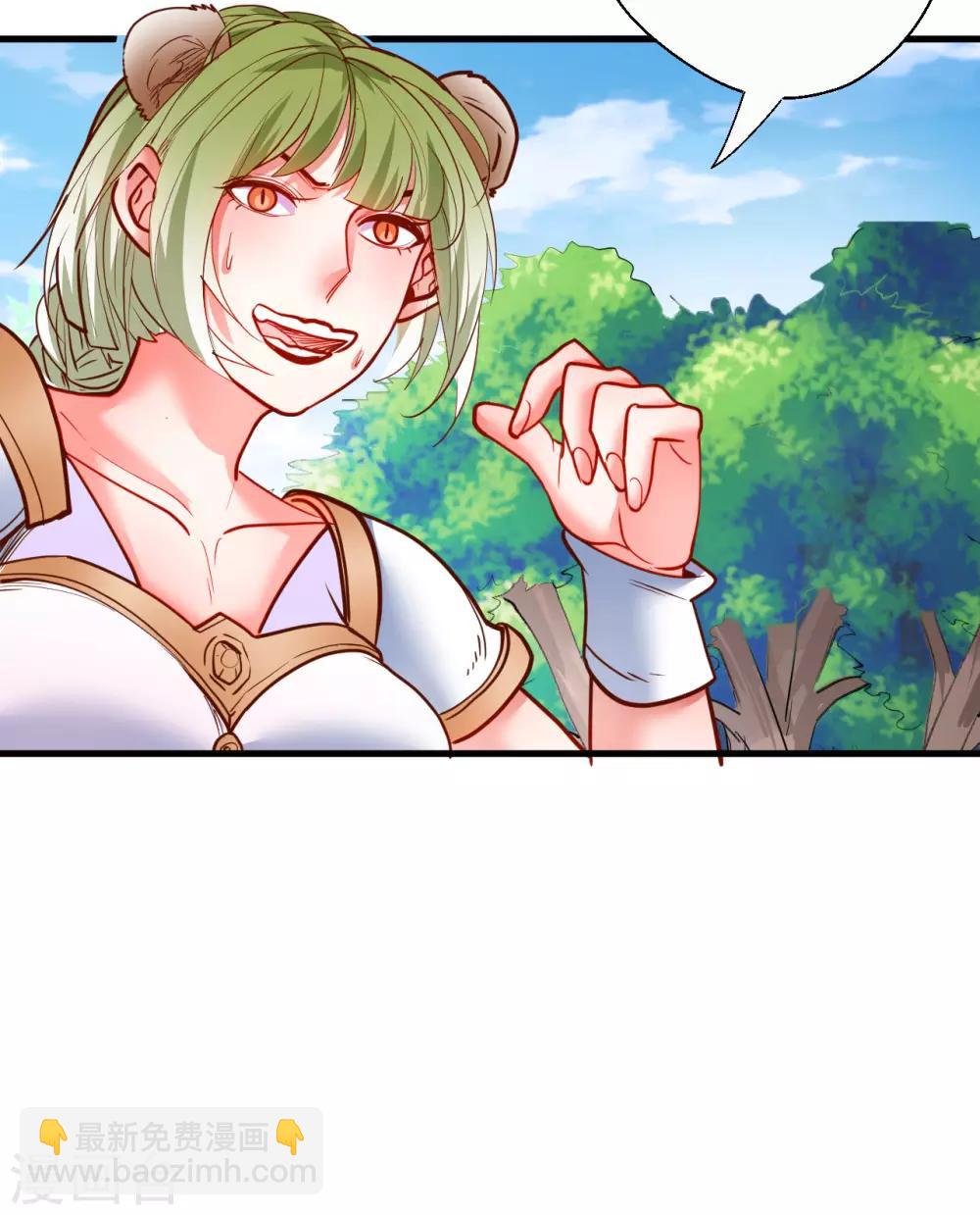 第78话 未进城门先被捅？31