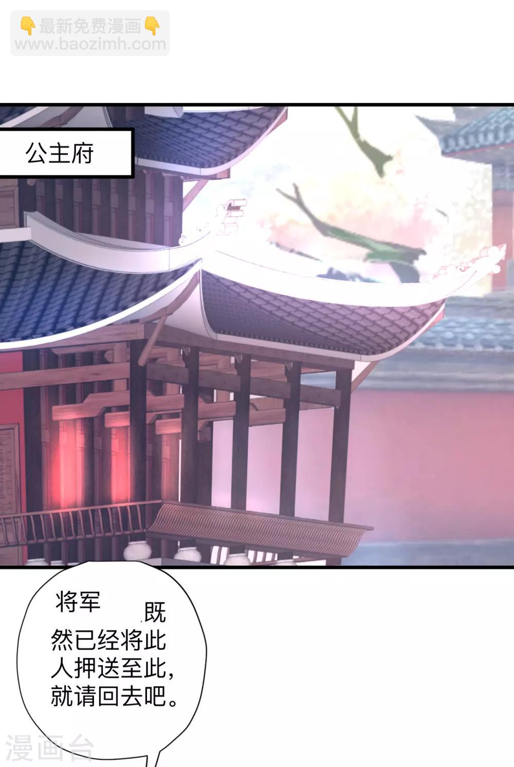 第82话 无可奈何阴阳隔1