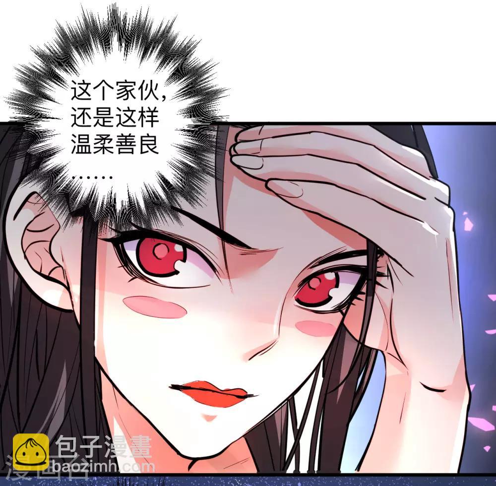 第82话 无可奈何阴阳隔10