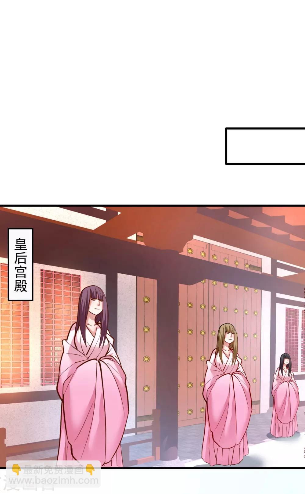 第82话 无可奈何阴阳隔18