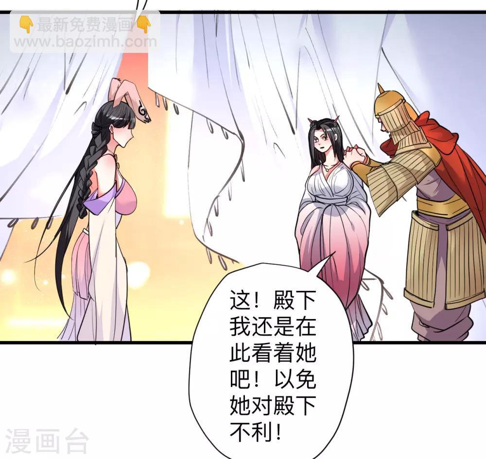 第82话 无可奈何阴阳隔2