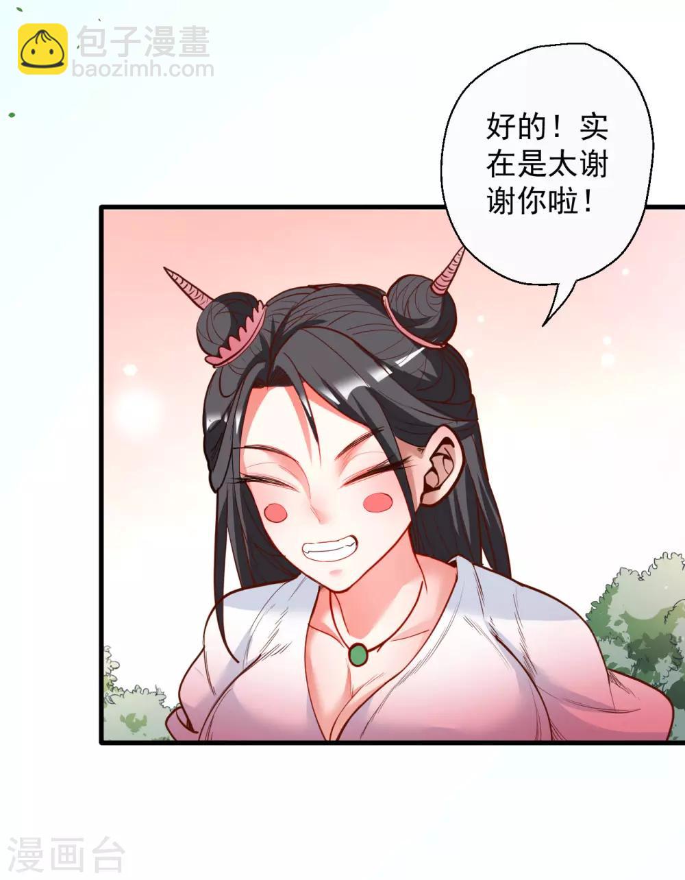 第82话 无可奈何阴阳隔20