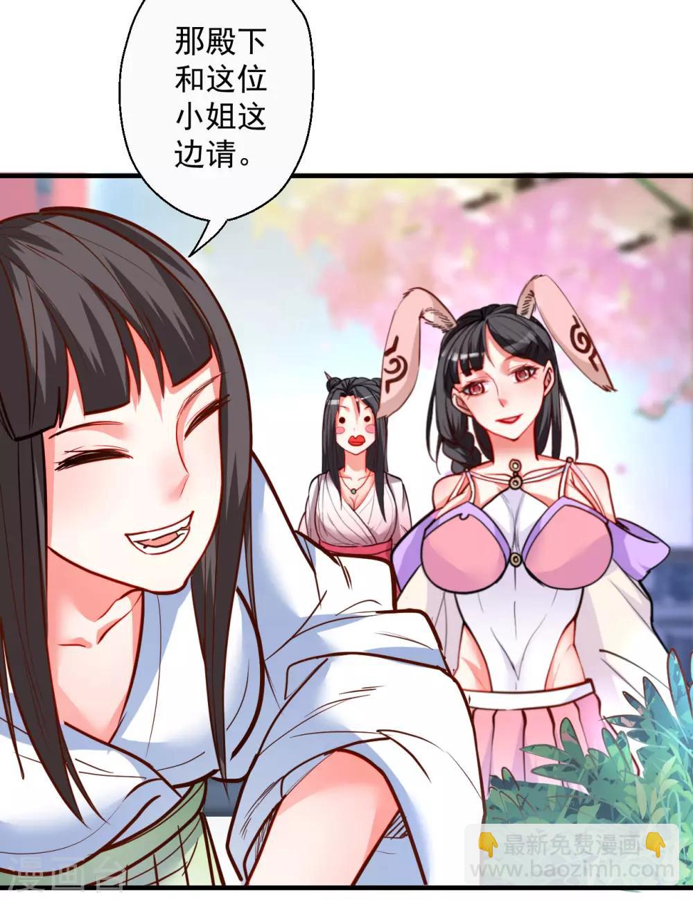 第82话 无可奈何阴阳隔22