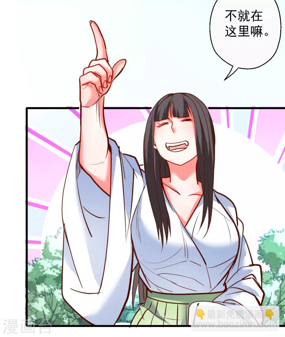 第82话 无可奈何阴阳隔24