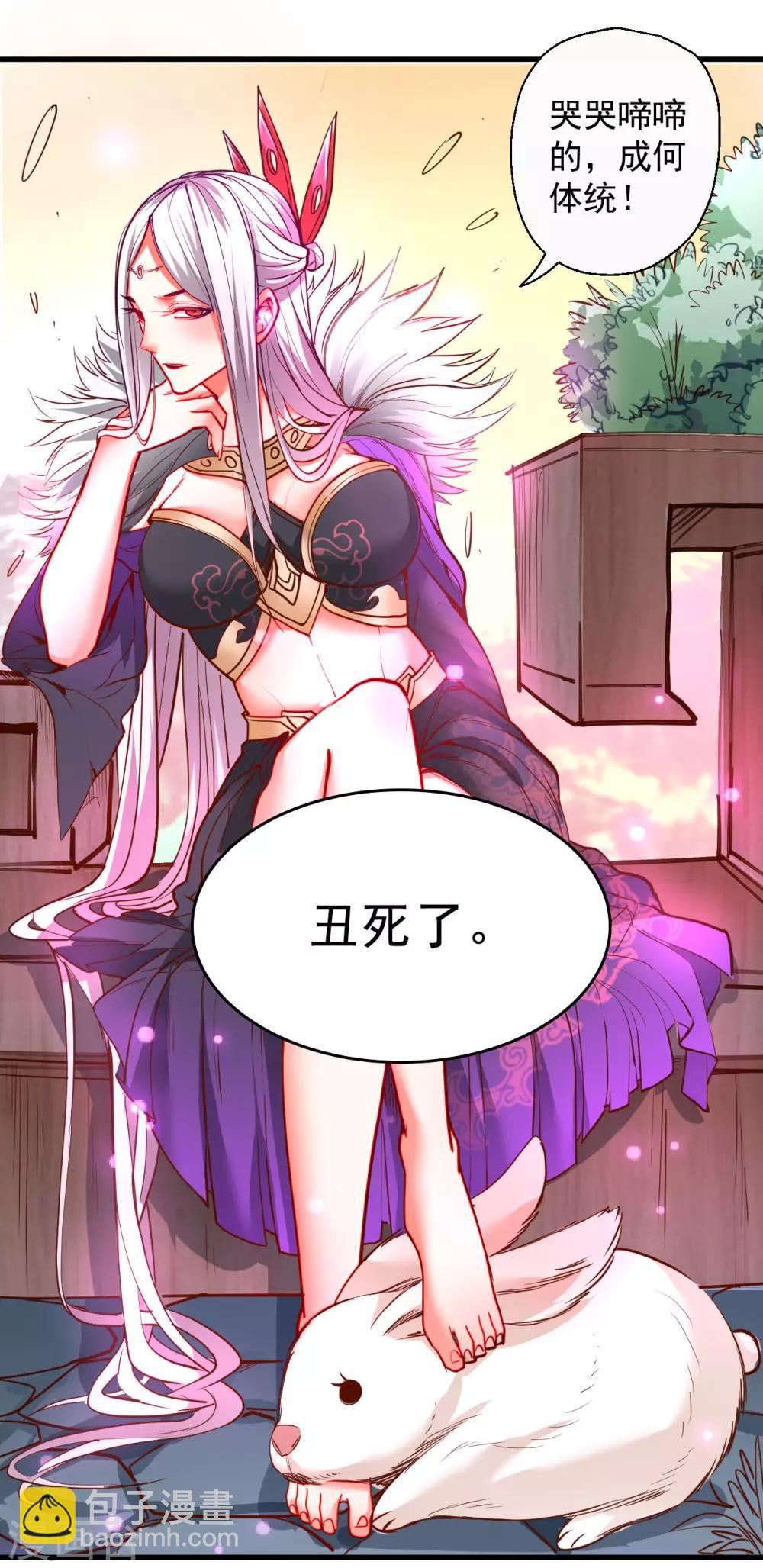 第82话 无可奈何阴阳隔30