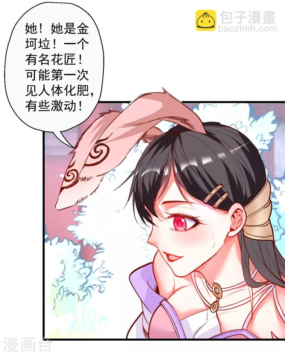 第82话 无可奈何阴阳隔31