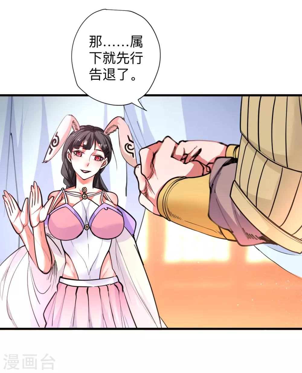 第82话 无可奈何阴阳隔4