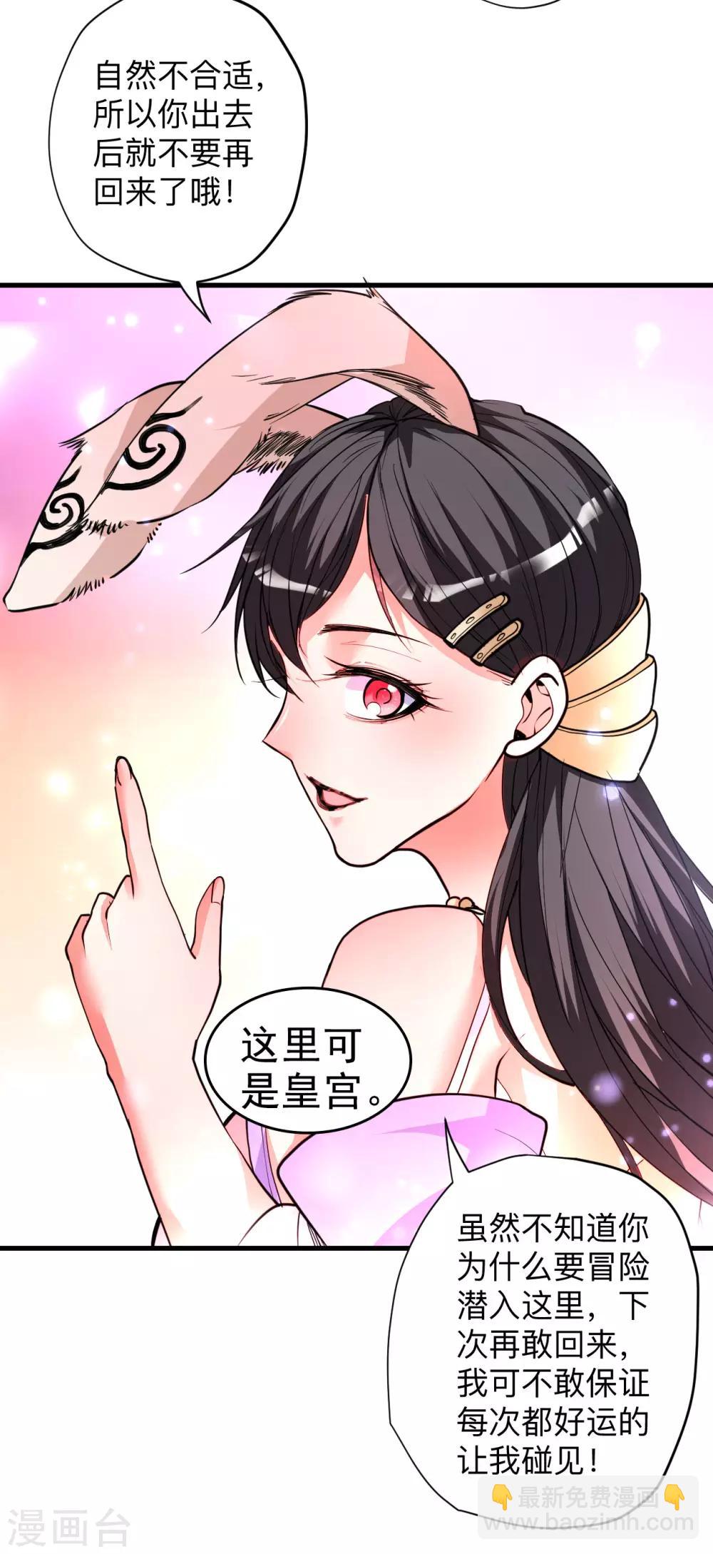 第82话 无可奈何阴阳隔8
