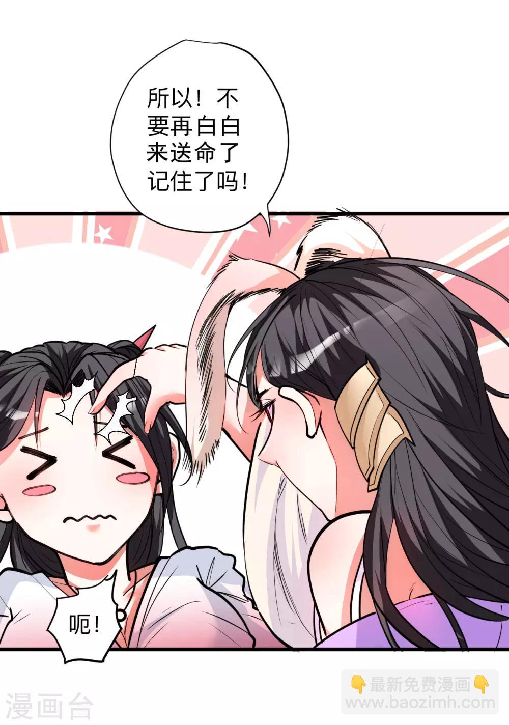 第82话 无可奈何阴阳隔9