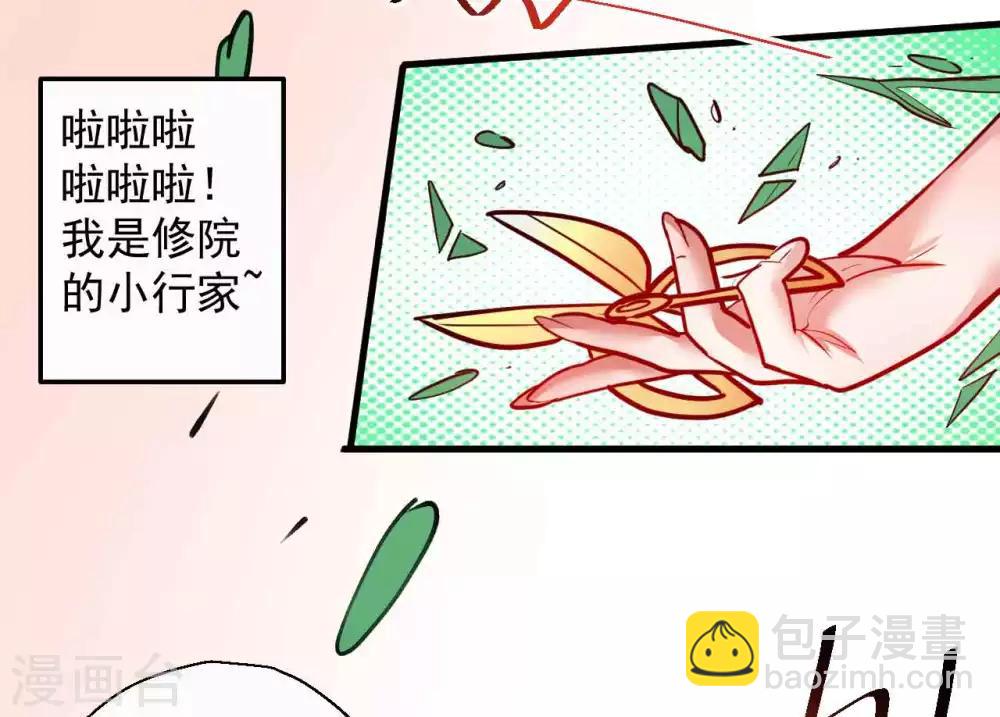 第83话 名不虚传金坷垃15