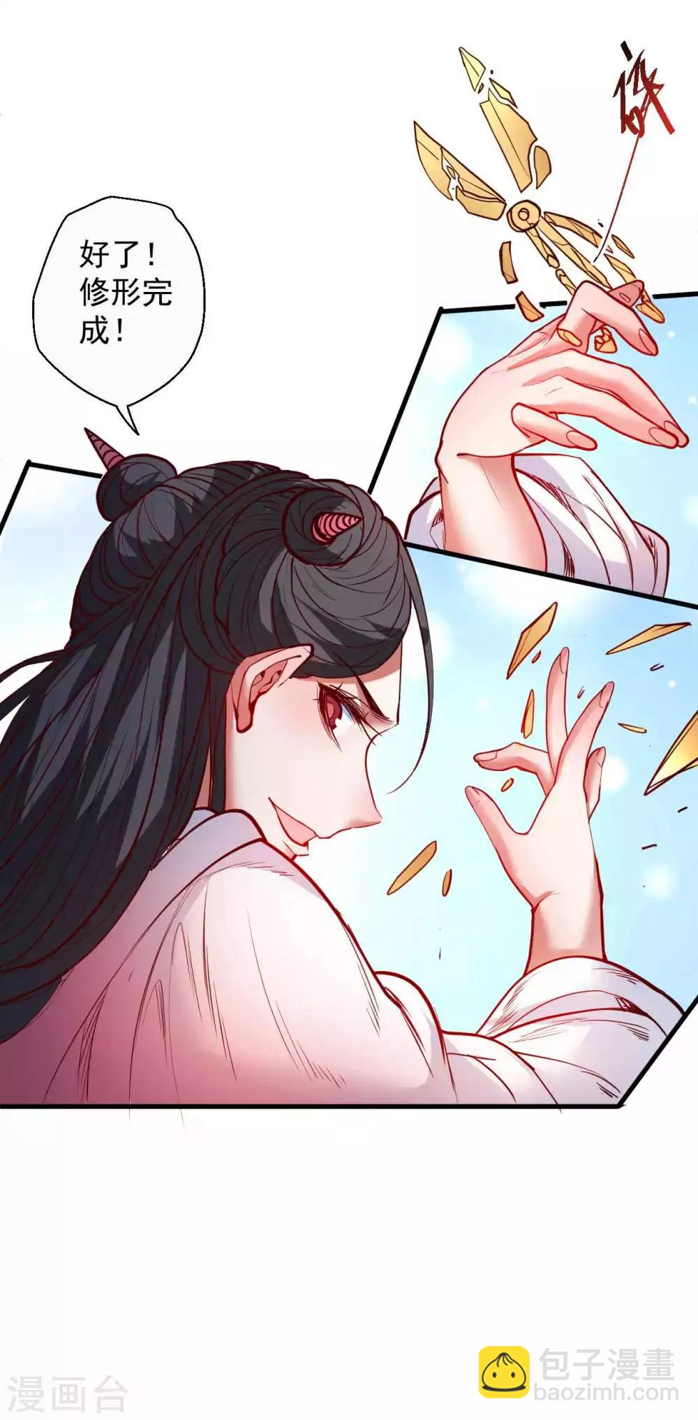 第83话 名不虚传金坷垃18
