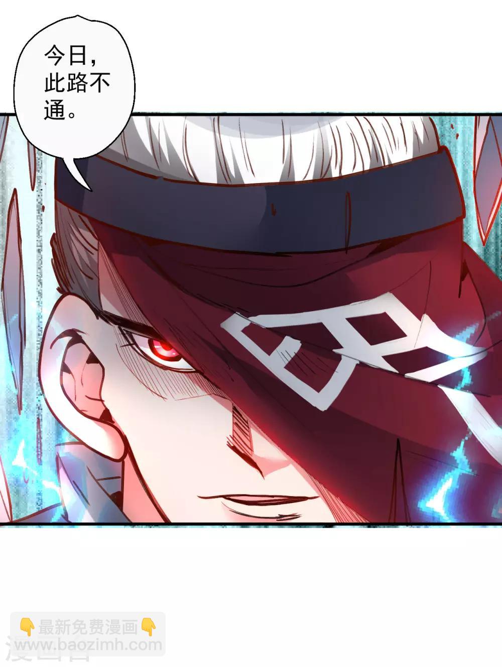 第89话1 一根狗链锁巨象2