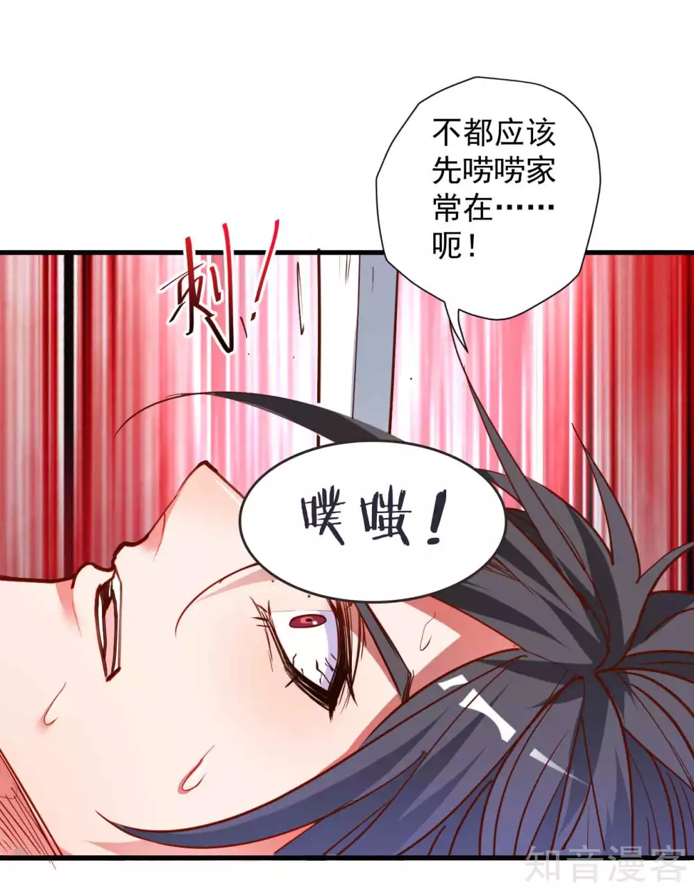 第93话 这次命都要没了16