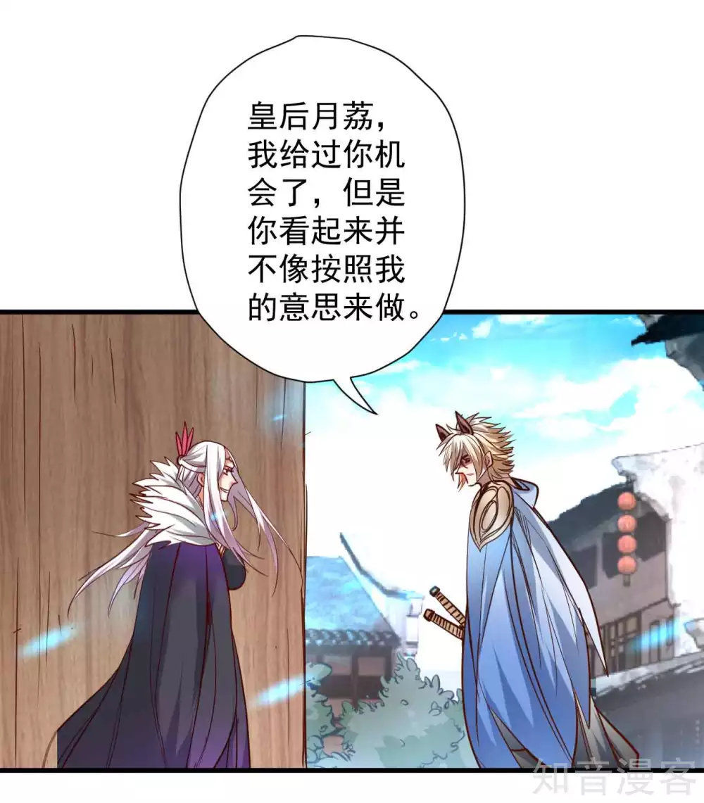 第93话 这次命都要没了18