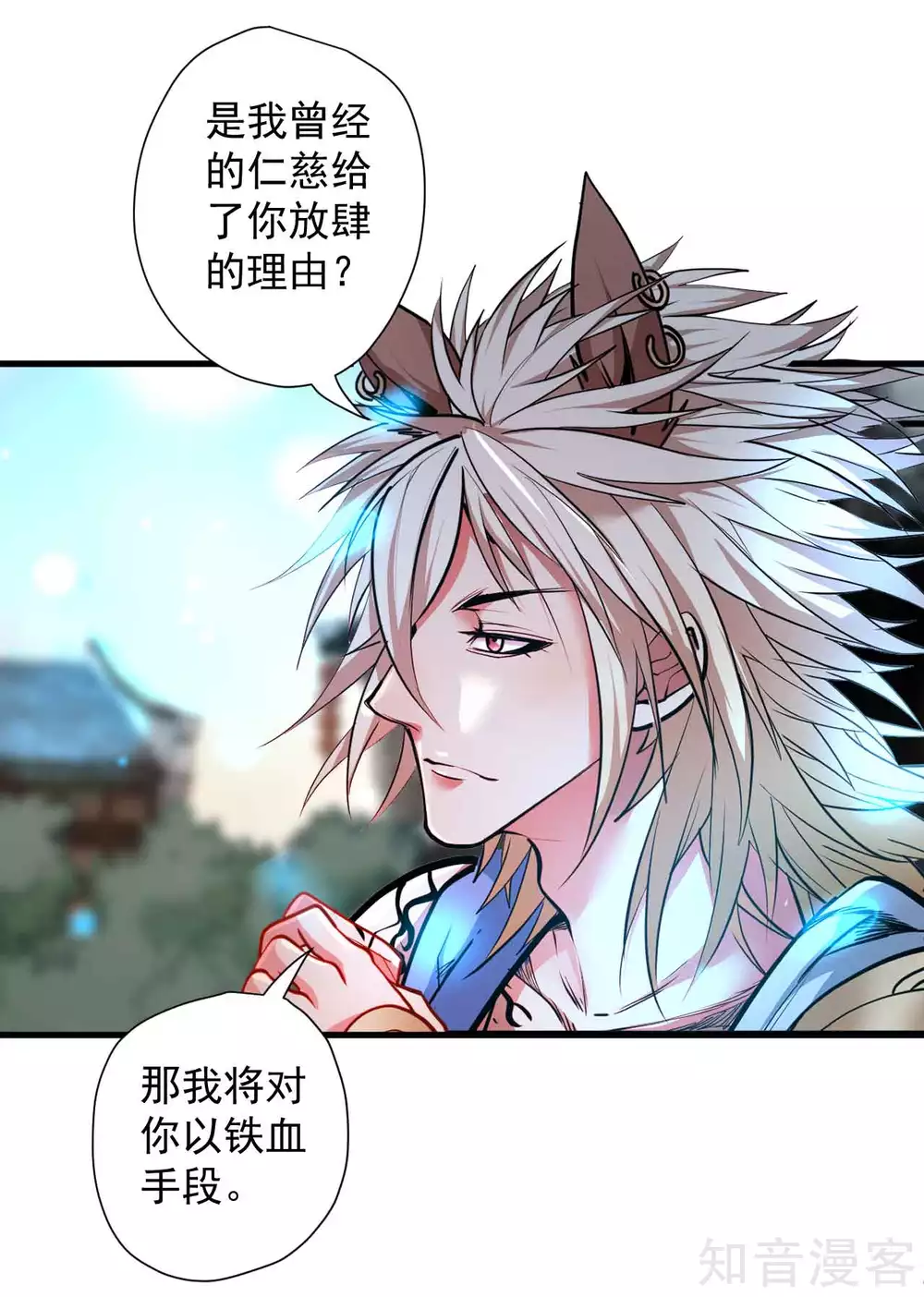 第93话 这次命都要没了19