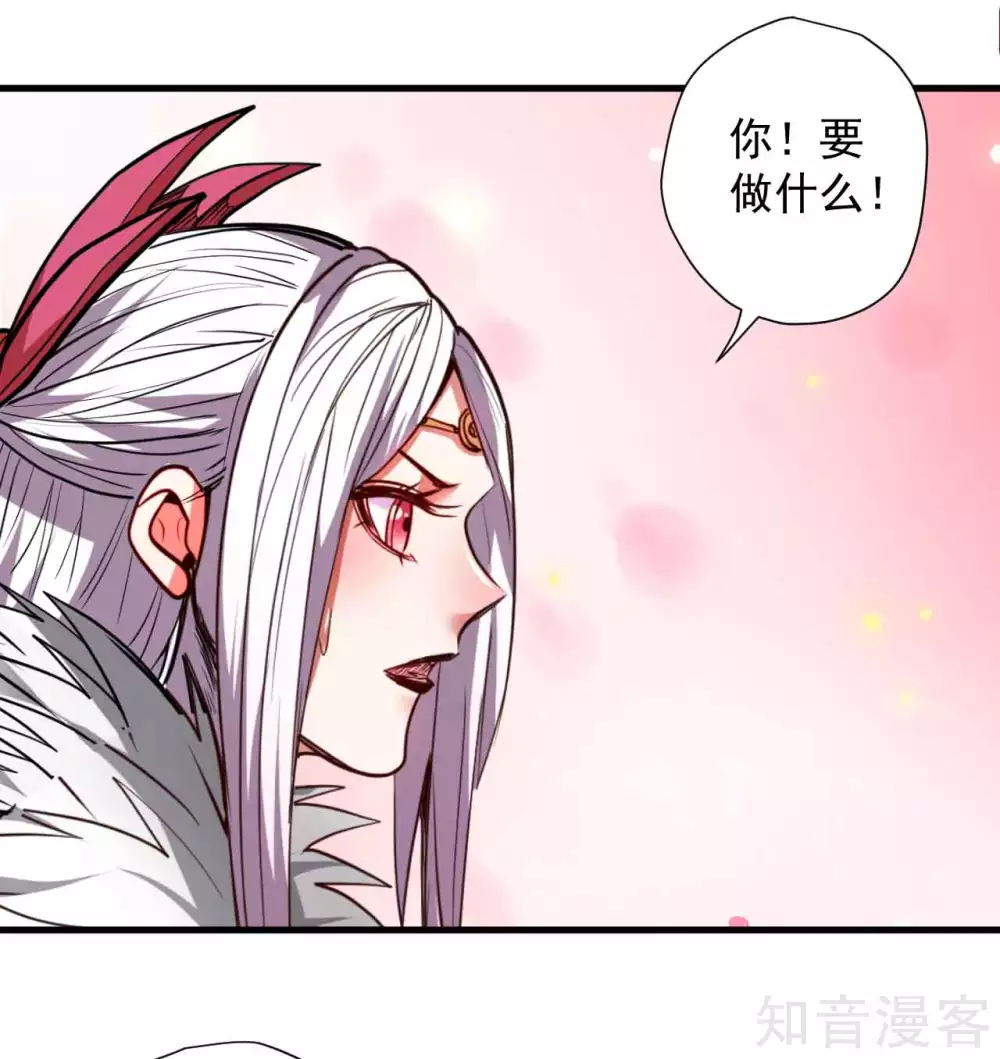 第93话 这次命都要没了20