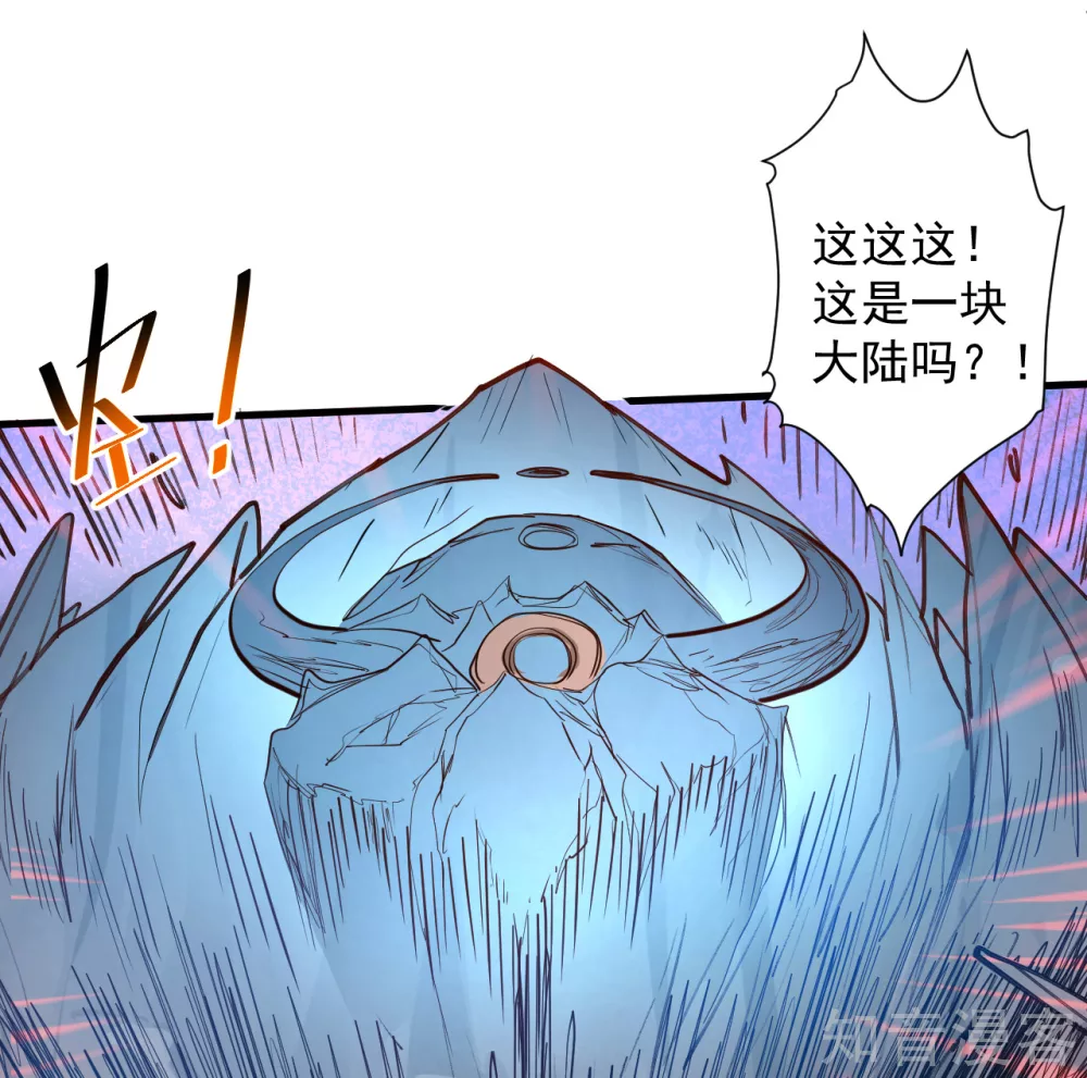 第94话 再一次历史重演10