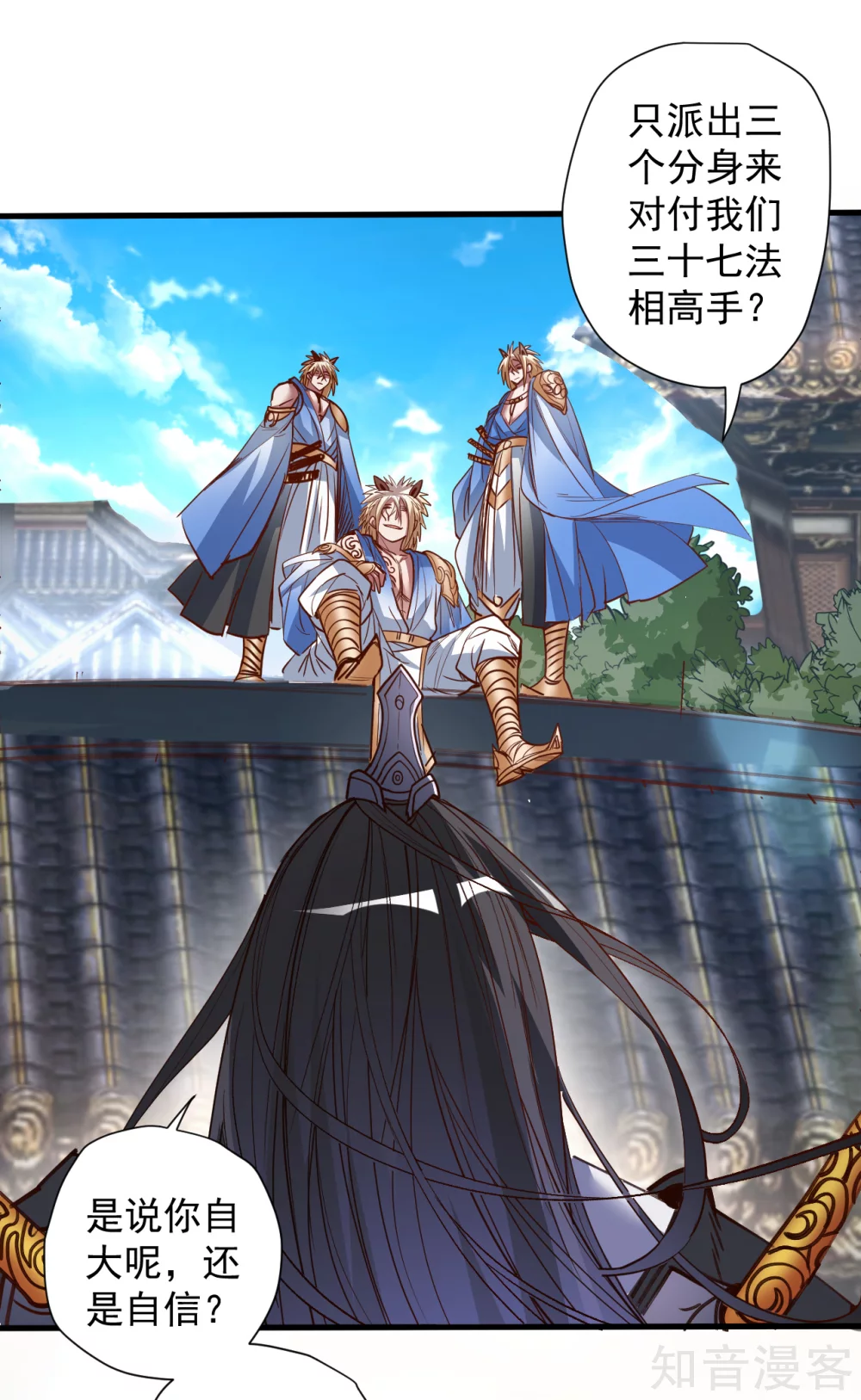 第98话 十五名掌兵分身？3