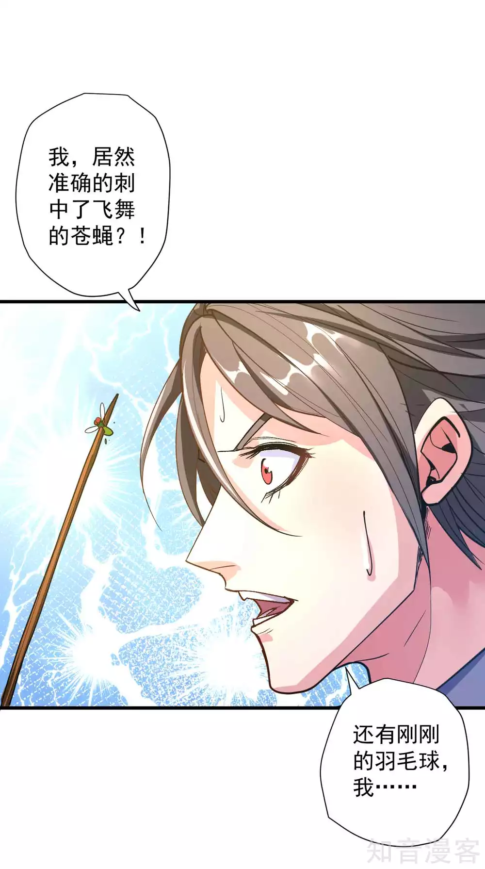 第107话 大梦一场人依旧11