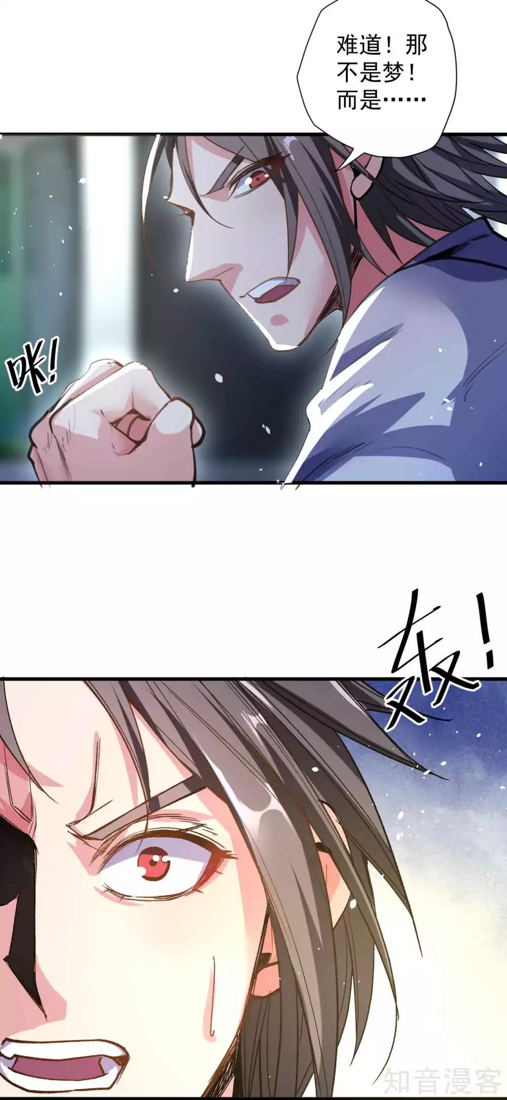 第107话 大梦一场人依旧13