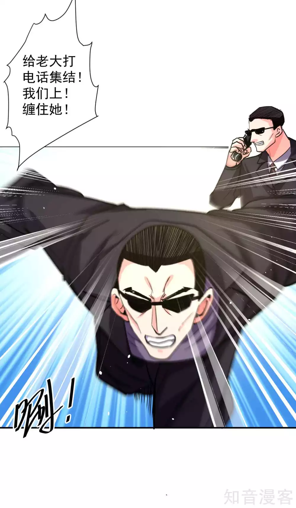 第107话 大梦一场人依旧17