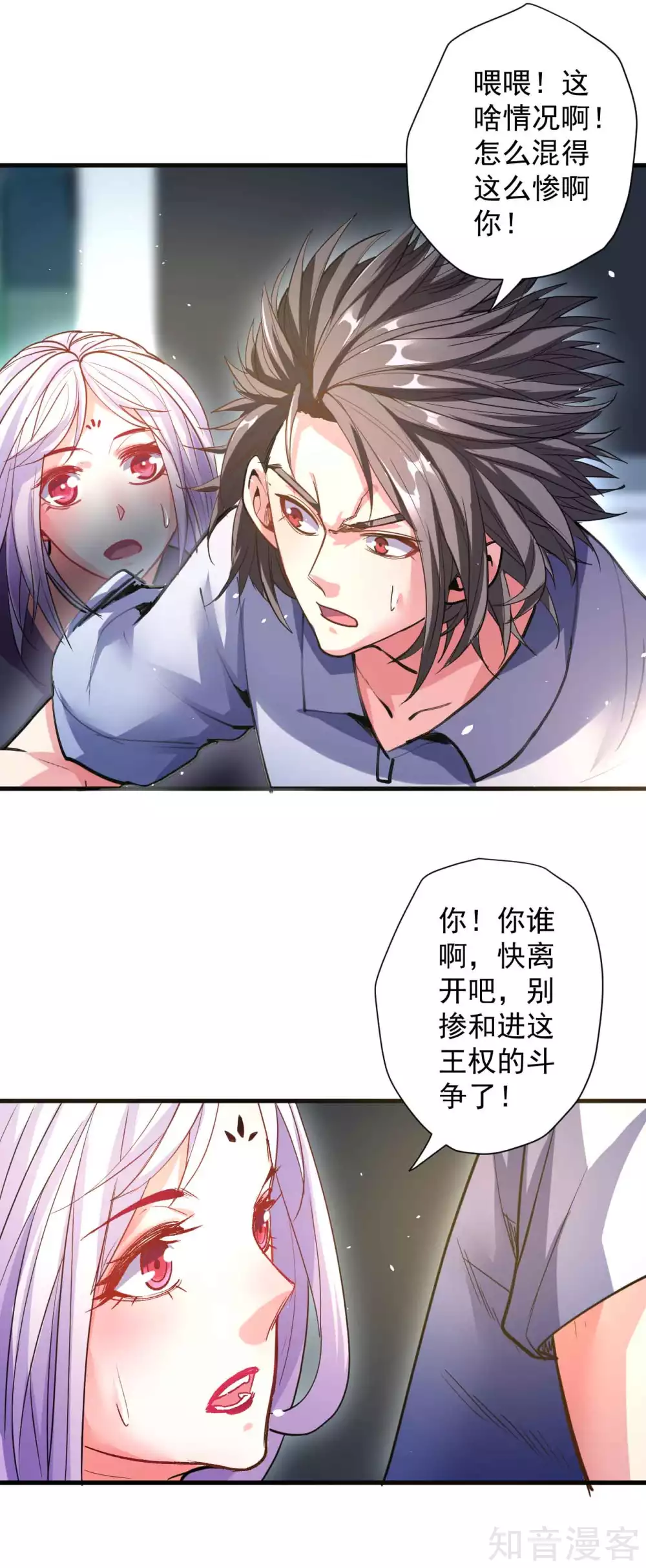 第107话 大梦一场人依旧18